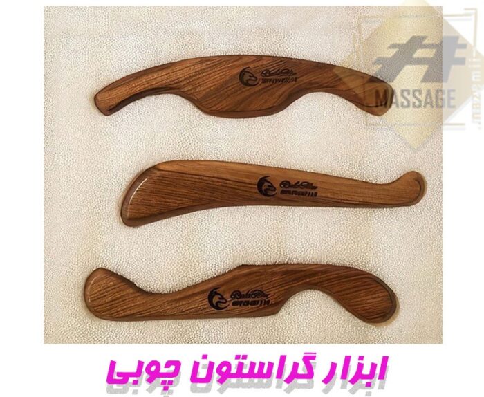 گراستون چوبی