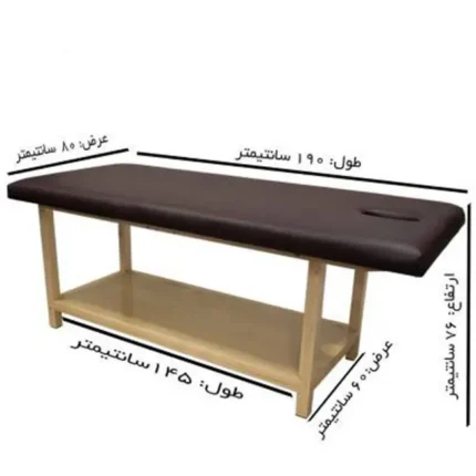 تخت ماساژ کمد دار